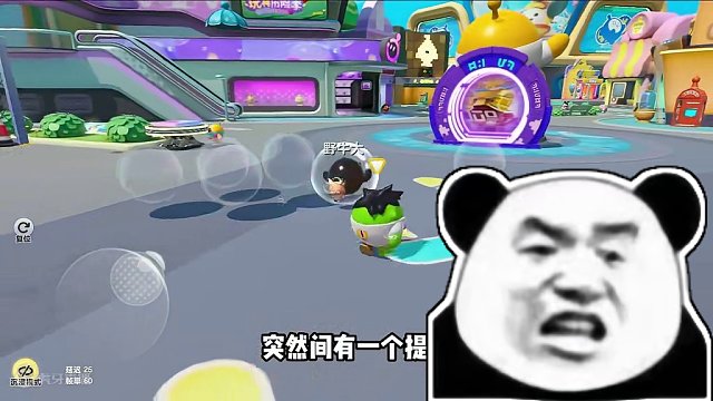 蛋仔派对：不要同意！小心陌生蛋仔的邀请，它们可能是假蛋仔 #蛋仔派对 #刘口水 #刘口水解说 #蛋仔