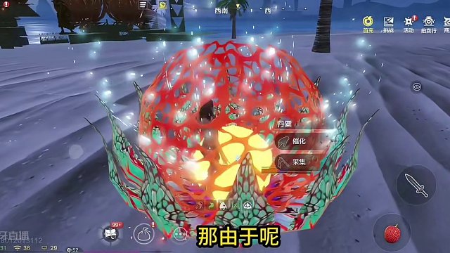 催化丹粟新增产出【神念果】 厄兽活动新增【厌火兽头像框】 #妄想山海 #山海经 #妄想山海三周年