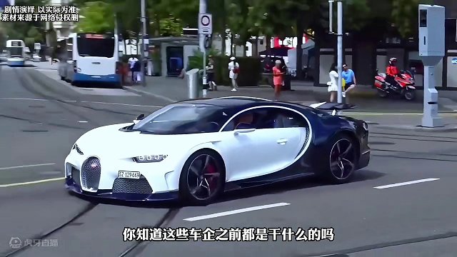 各大车企的前身都是造什么的呢？