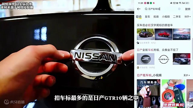 你还知道什么车型更爱抠车标呢？