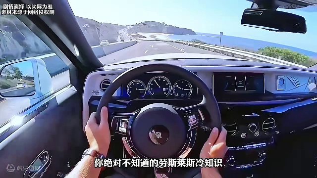 劳斯莱斯的七大冷知识你了解多少？