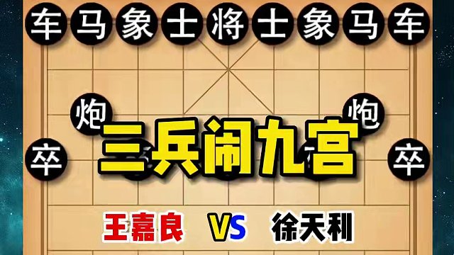 这盘历史神局的精彩程度，简直让人拍案叫绝，大呼过瘾！