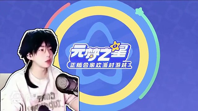 燃起来了！ #元梦之星  #元梦之星正版发糖 #元梦之星开启s2赛季