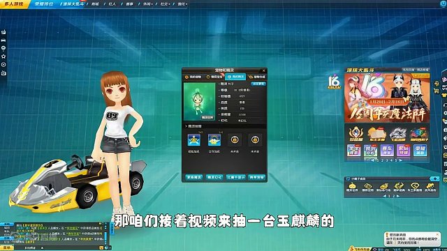 夭寿啦！一个号怎么可以这么狗托，你做个人吧！ 夭寿啦！一个号怎么可以这么狗托，你做个人吧！#QQ飞车