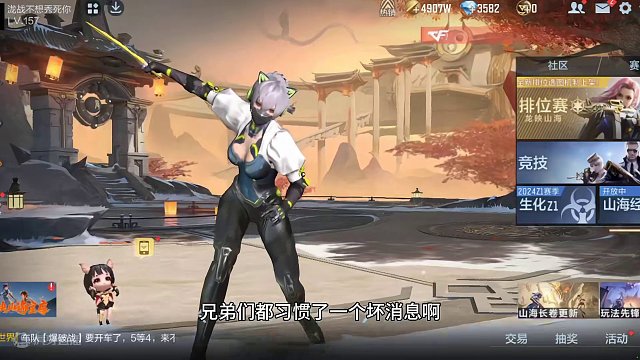 这个火线春节白嫖“多到爆”又送一把钥匙，还有十个骰子#穿越火线枪战王者 #穿越火线手游 #CF手游 