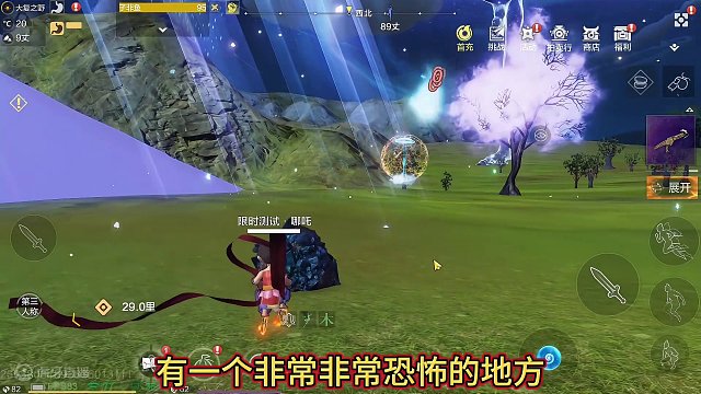 侍从的最强远程武器降临【转轮铳】伤害很高 同时...耐久消耗爆炸 #妄想山海  #侍从 #远程武器 