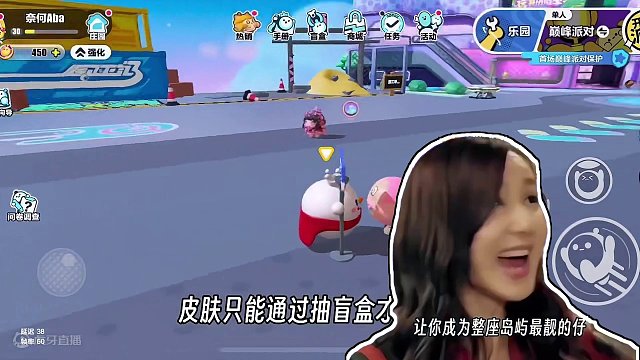 蛋仔最新隐藏玩法重出江湖！#蛋仔派对 #游戏内容风向标 #蛋仔陪你过龙年 #蛋仔岛过蛋仔年 #蛋仔东