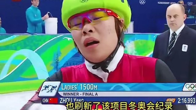 周洋狂甩3名韩国选手于脑后，干掉韩国记录，最后10秒真热血沸腾 #短道速滑 #王濛 #周洋#看到最后