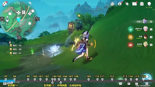 赤璋城垣97-116(苍灵鲤15 古城垣钥匙 赤璋舆图） #原神 #原神攻略 #原神创作者激励计划 