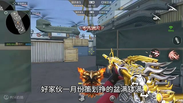 兄弟们你敢信2月份武器基金奖励竟然是三个王者之头！好家伙一月份策划挣的盆满钵满，没想到2月份竟然这么