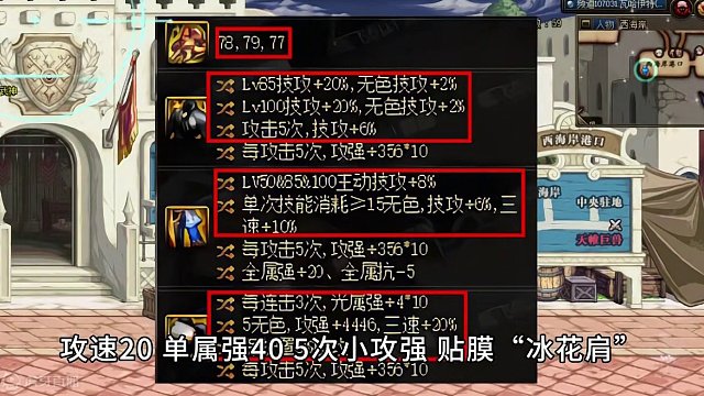 DNF：觉醒流！一个被严重低估的流派，大号小号都可首选 #地下城与勇士