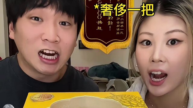 过几天茶几过生日，送他点啥呢#榴莲千层 #山姆会员店 #山姆榴莲千层蛋糕 #甜品 #首伊天一