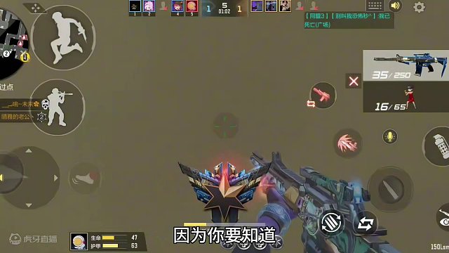 排位赛敌人全场都在天上飞？全队都看懵逼了！ #CF手游龙映山海 #CF手游 