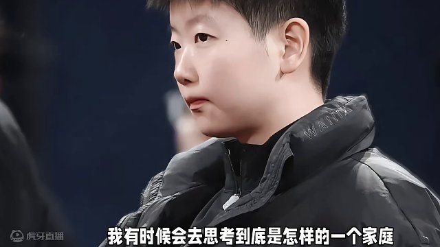 孙颖莎：家庭给予她底气，成功源于爱与努力#国乒 #孙颖莎 #家庭教育 #优秀的父母 #了不起的女孩 