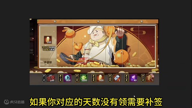 贺新春兑换屋，药草大冒险  ，新年预购，体力特惠，幸运扭蛋，限量通灵材料包返厂！#火影忍者手游 #火