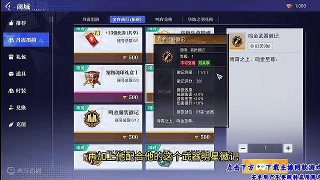 我是非酋我摊牌啦，啥也不说了。努力搬年套把。ss武器时装太香了家人们 #晶核 #晶核coa #上晶核