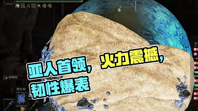 【沐】花里胡哨篇44-暴雨流番外篇6 亚人首领（消耗环境：中）