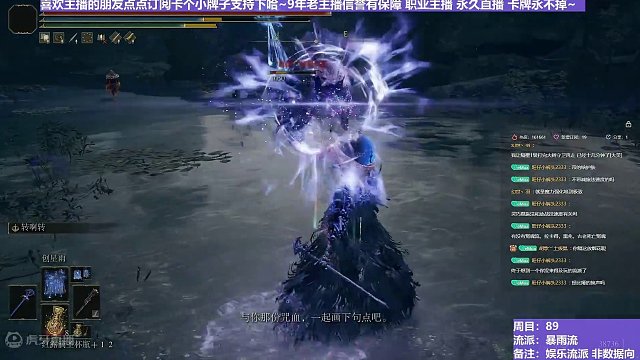 【沐】花里胡哨篇44-暴雨流番外篇0-1 鲜血贵族（消耗环境：极差）