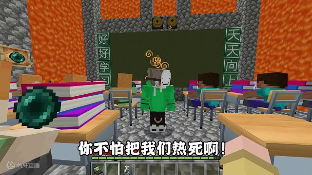 我的世界：逃离清华105，四面都是岩浆的空间，中间居然是教室？ #我的世界 #mc不灭