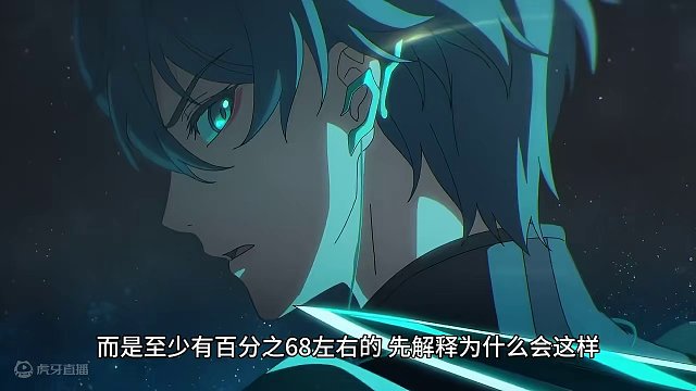 #庸与神的冠冕 花火的实际拉条效率并不低，但面对实战敌人还是尴尬 #崩坏星穹铁道 #花火