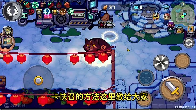 300万碾压流德鲁伊平民攻略！两天上红玉！ #元气骑士前传