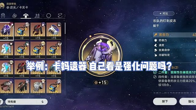 不是每个人都是欧皇，你欧你想秀随你，我不会管你，请不要恶语中伤他人#崩坏星穹铁道