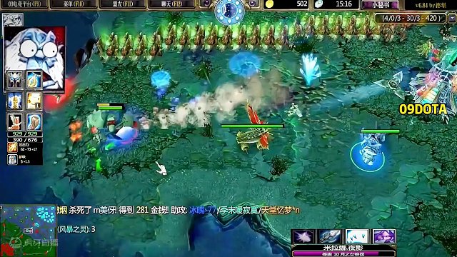 DOTA：09《红光白虎》2/3 不听不听 大根点金！“我又1350了 我要回去升级大根”！#dot