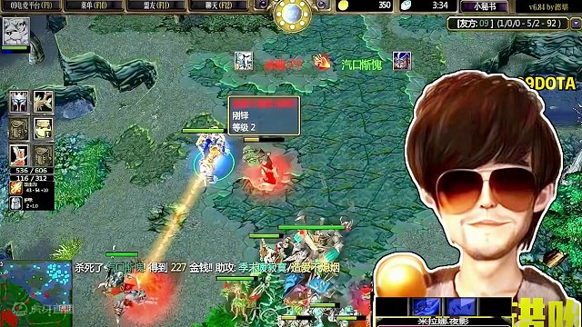 DOTA：09《红光白虎》1/3 不听不听 大根点金！“我又1350了 我要回去升级大根”！#dot