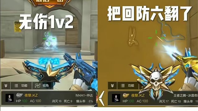 KZ四进二不遗余力稳进决赛