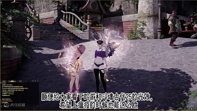 #命运方舟国服 #命运方舟 #命运方舟梦幻降临 #寻找命运方舟最有才的你 #命运方舟新春会 2手24