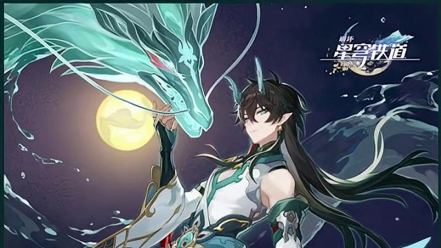 哪些玩家可以跳过2.0上半卡池？ 钱不多就省着点花吧~ #崩坏星穹铁道 #庸与神的冠冕