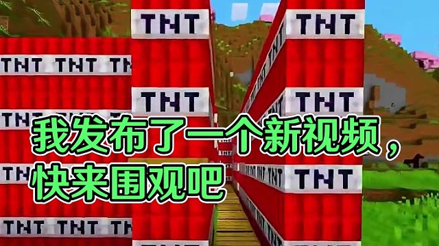 我发布了一个新视频，快来围观吧！