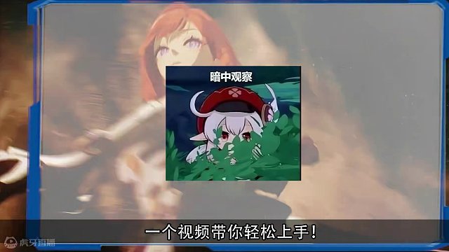 崩坏3第二部马上开启，原神玩家怎么快速入坑？#崩坏3寻梦启航 #崩坏3 #崩坏3希娜狄雅 #崩坏3第