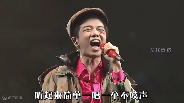 华晨宇的歌有多难唱，很少有歌手愿意翻唱，一唱一个不吱声 #华晨宇 #魏大勋 #何洁