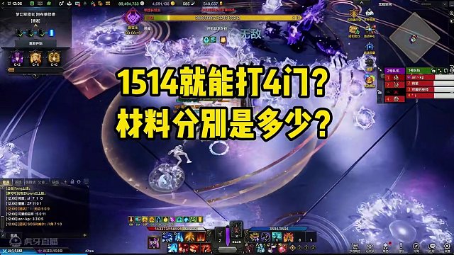 看完学会，梦幻材料怎么用！ #命运方舟 #命运方舟梦幻降临  #寻找命运方舟最有才的你
