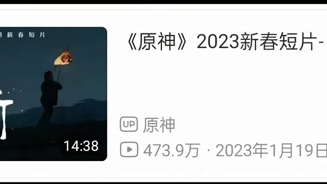 『鱼灯』，米哈游提前一年的布置#原神枫丹 #原神 #原神海灯节 #云原神