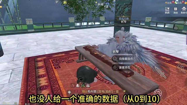 星盘天赋点 1-10级所需【神识+尘壤】 统计 还额外需要11000绿玉 #妄想山海 #妄想山海三周