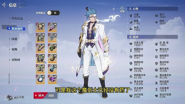 晶核小洋葱：10上15怎么找连成，看完你就知道了！ #晶核 #强化 #小洋葱