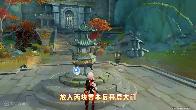 背包的断片和香木正确用法，开启大门拿2个华丽和2个成就
#原神枫丹 #彩鹞栉春风 #原神 #原神攻略