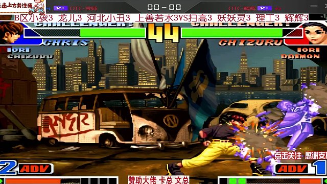 重新定义拳皇：97与98第一人的较量，谁将成为新王？