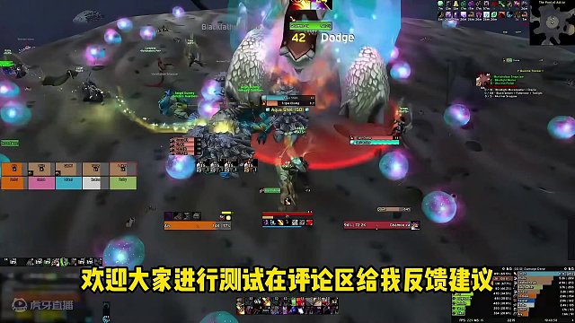 魔兽世界 WCL最新动态 1/31 #魔兽世界怀旧服 #巫妖王之怒 #探索赛季 #魔兽世界plus