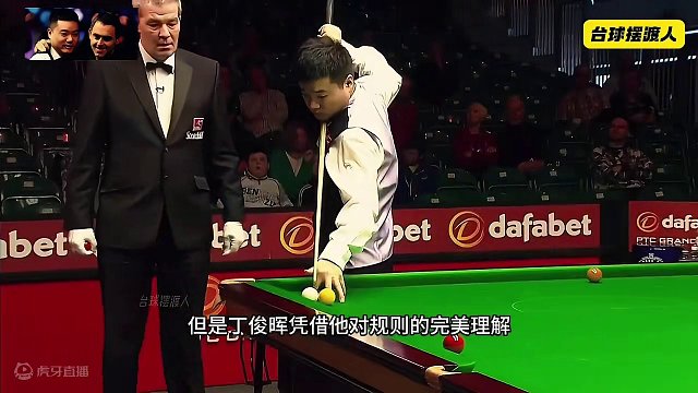 这杆高质量斯诺克几乎是无解，丁俊晖却轻松一杆化解难题，不可思议#斯诺克 #奥沙利文 #丁俊晖 #休闲