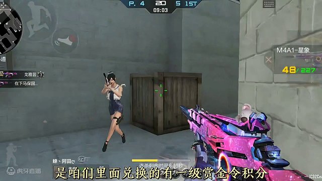 到赛季末还能升多少级，能拿下MK23幻神吗，一些赏金令积分活动。 #穿越火线枪战王者 #穿越火线手游