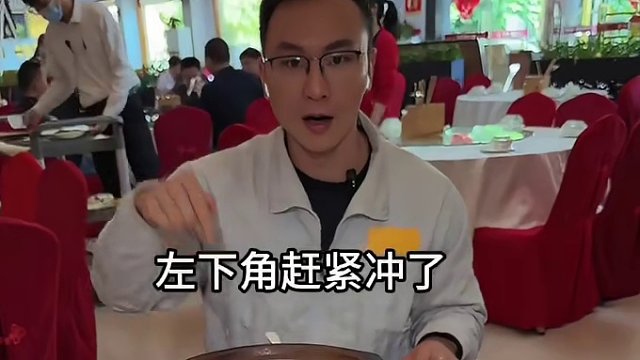 新塘东洲的家人们，去聚鸽缘吃饭了，168有六菜很丰盛啊美食推荐官 #年终聚餐 #龙年我要加加油