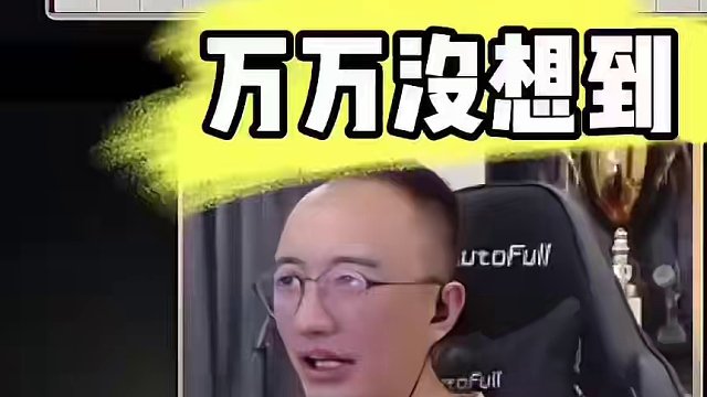 #JJ斗地主 #JJ斗地主赢大米 #jj高源 #斗地主的百种姿势