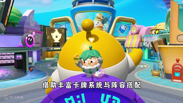 蛋仔派对：蛋仔全新玩法来袭，超燃竞技场强势来袭！ #蛋仔岛过蛋仔年 #蛋仔派对 #蛋仔超然竞技场