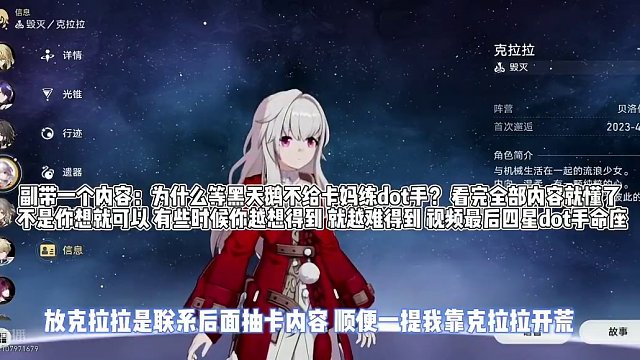 间接为一些卡妈玩家发声，有些人有卡妈不练dot手，不是别人不愿意练，有可能是性价比低，且资源确实不够