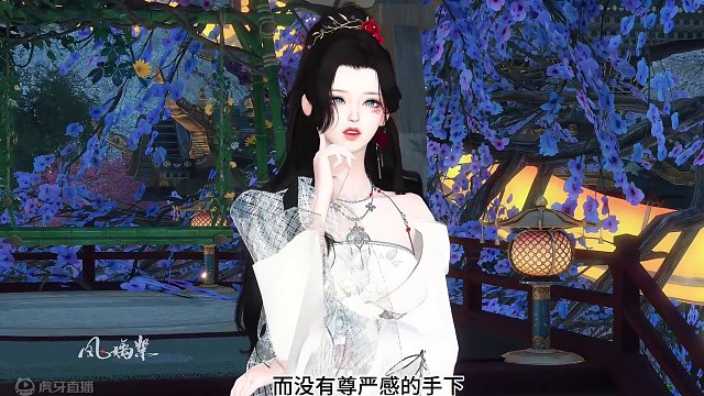 王爷的心思被发现