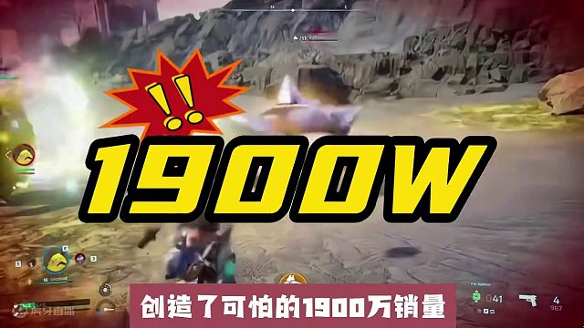 2024太疯狂！！幻兽帕鲁成了王 玩家破1900万销量碾压3A大作 #steam游戏 #多人联机 #