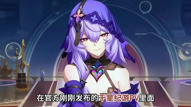 冥火大公凉了？2.0第一刀来了，谁才是幕后凶手？ #崩坏星穹铁道 #庸与神的冠冕 #游戏内容风向标 